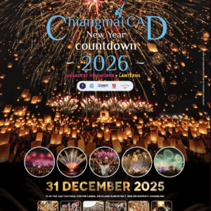 OFFICIAL CAD NEW YEAR COUNTDOWN 2026
