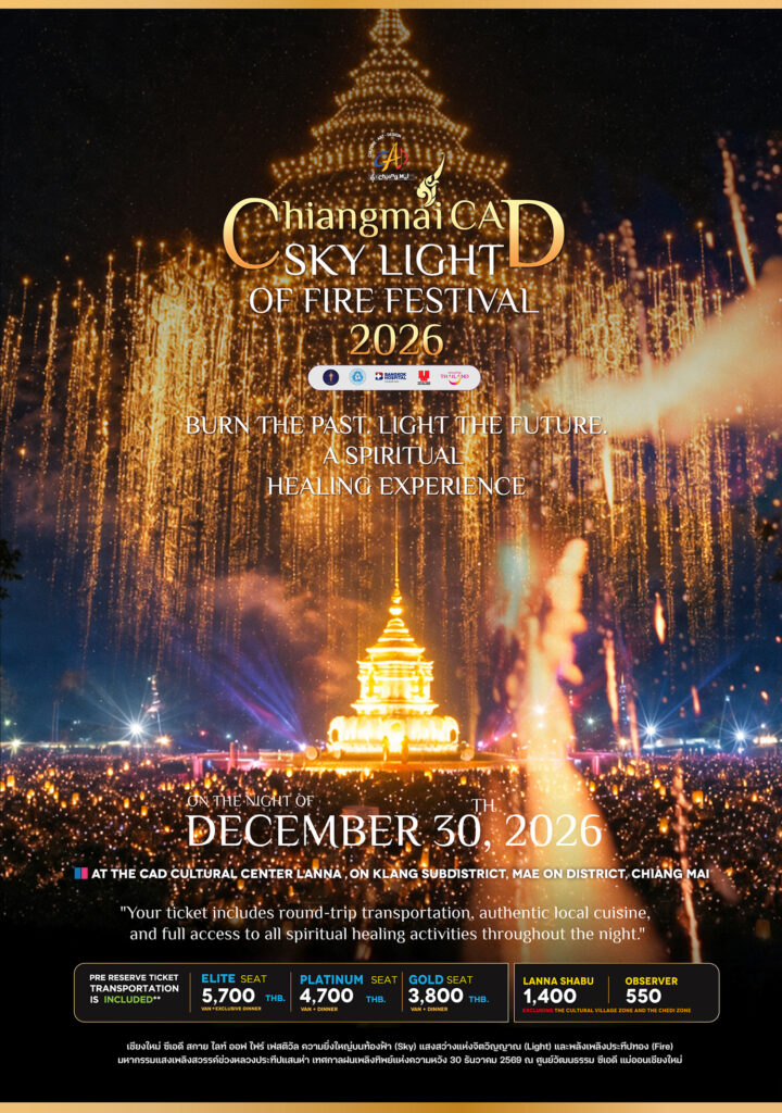 Chiang Mai CAD Sky Light Of Fire 30 December 2026